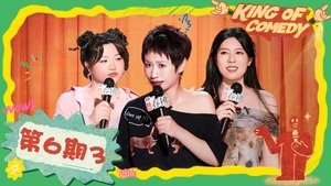 EP06-3