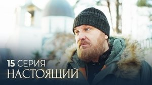 Episode 15