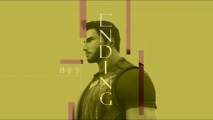 Episode 15
