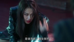Episode 20