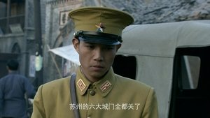 Episode 30