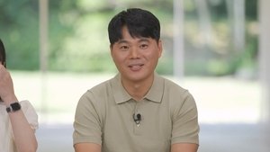 Episode 252