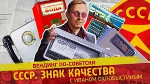 Episode 122