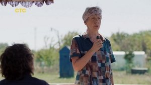Episode 14