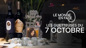 The watchers of October 7