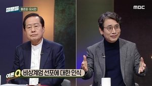 Episode 1