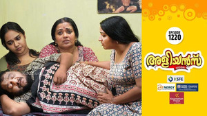 Ronald's Health Concerns