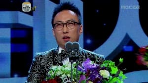 2012 MBC Entertainment Awards - Part 2