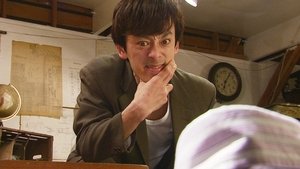 Episode 9