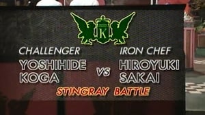 Sakai vs Yoshihide Koga (Stingray Battle)