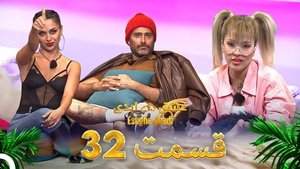 Episode 32