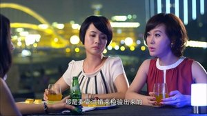 Episode 30