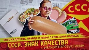 Episode 115