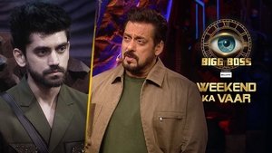 "Avinash Par Lanchhan Lagaya Gaya Hai!"