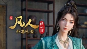 Episode 147