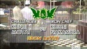 Nakamura vs. Kenji Motai (Udon Battle)