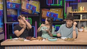 Episode 241