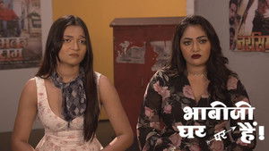 Ai Deepens The Crisis For Tiwari and Vibhuti