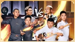 Episode 1 (Part 3)