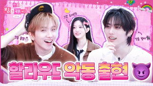 Remember✨ That Day We Filmed Our Youth by the Han River📽️