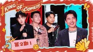 EP02-1