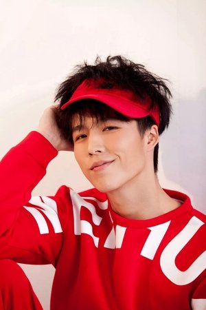 Lin Yu