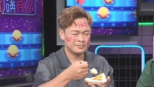 Episode 153