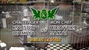 Sakai vs Katsuo Ohmiya (Onion Battle)