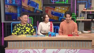 Episode 208