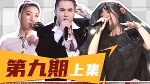 Episode 26