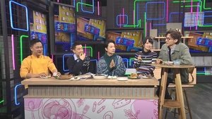 Episode 214