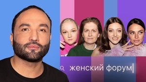 Episode 26