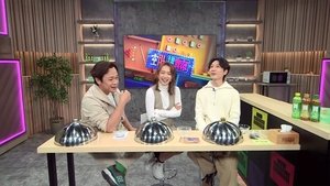 Episode 260