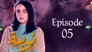 Episode 5