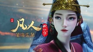Episode 92