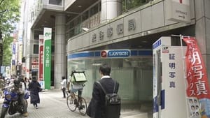 Shibuya Post Office: Countdown to a New Era