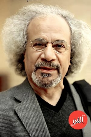 Aziz Khayoun