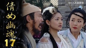 Episode 17