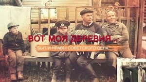 Episode 52