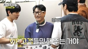 Episode 283