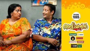 Girirajan's New Farm Helper - Part 2