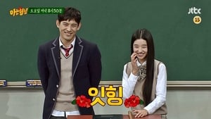 Seo Ye-ji, Oh Ji-ho