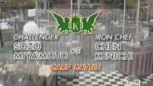 Chen vs Sozo Miyamoto (Carp Battle)