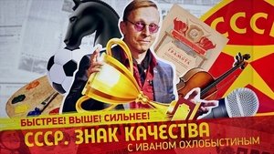 Episode 92