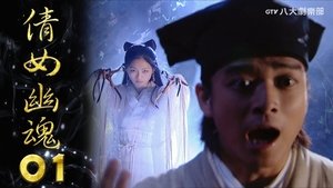 Episode 1
