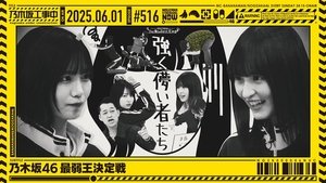 Episode 22