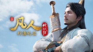 Episode 146
