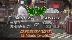 Chen vs Liang Shuqing (Konnyaku Battle) Overtime