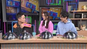 Episode 205