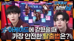 EP106 The Room of Time and Spirit Part 1